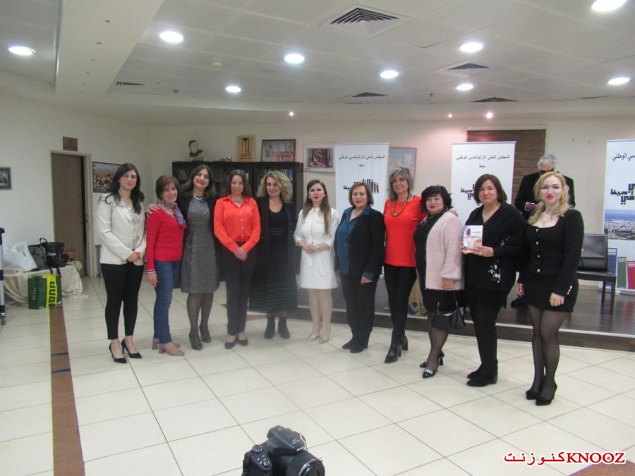 أمسية إشهار كتاب 