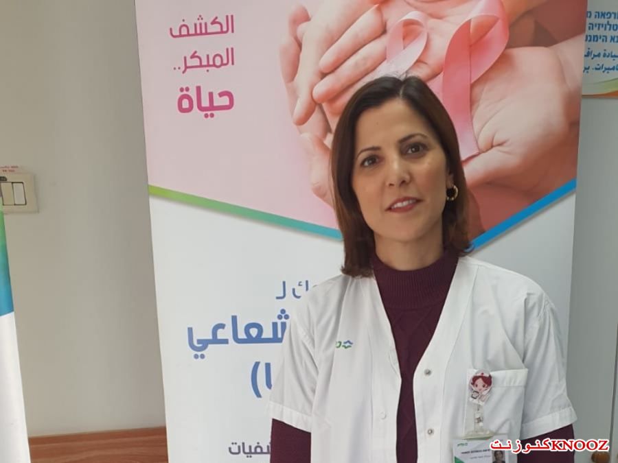 تعيين الممرضة حياة فنادقة كناعنة مديرة التمريض في عيادة كلاليت ديانا بالناصرة