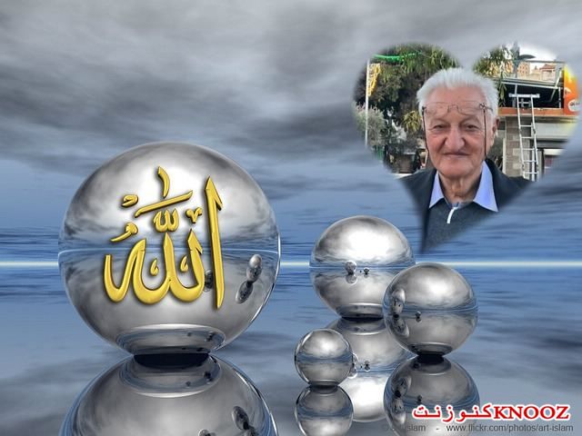شعائرُ ديني