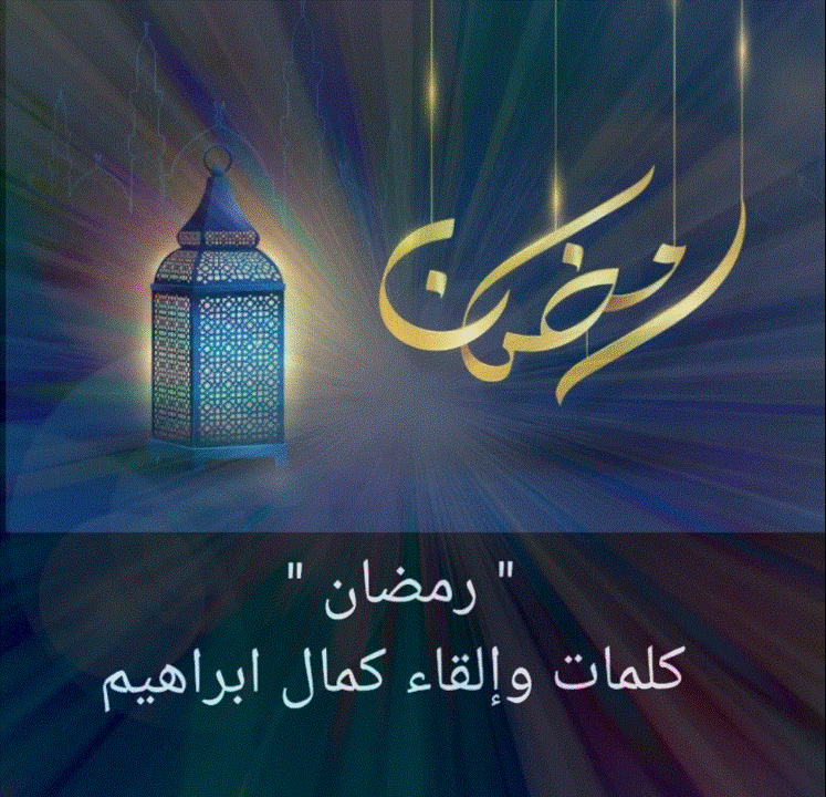 قصيدة