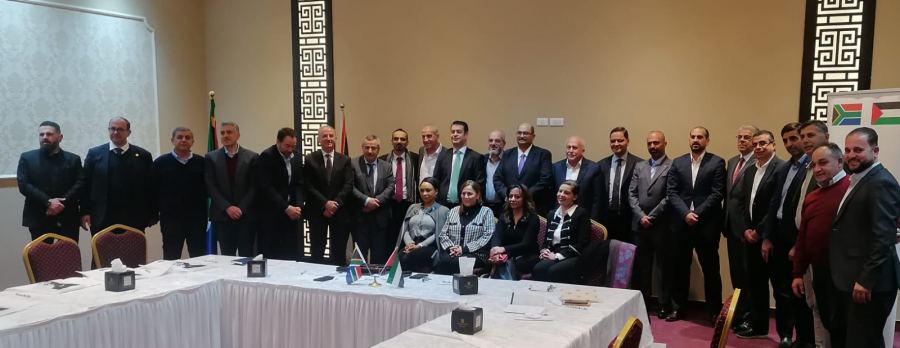 القطاع الخاص الفلسطيني يشيد بجهود جمهورية جنوب افريقيا تجاه القضية الفلسطينية 