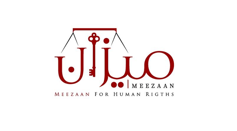 مؤسسة ميزان تصدر تقريرها السنوي لعام 2024: التزام مستمر وسط تحديات متصاعدة