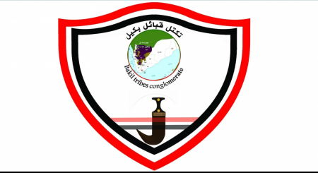 تكتل قبائل بكيل يهنئ أبناء اليمن بحلول شهر رمضان ويدعو الجميع الاصطفاف لمواجهة التحديات 