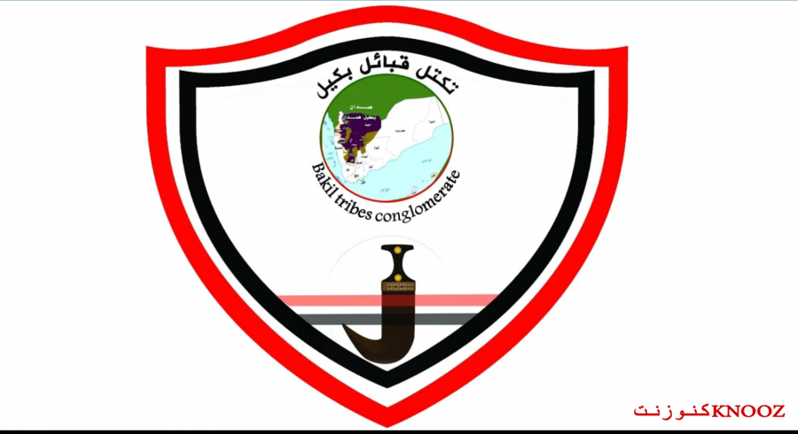 تكتل قبائل بكيل يهنئ أبناء اليمن بحلول شهر رمضان ويدعو الجميع الاصطفاف لمواجهة التحديات 