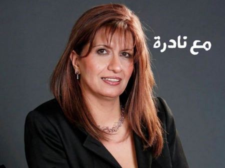 مطالبة بإلغاء تعليق عمل البروفيسور نادرة شلهوب كيفوركيان