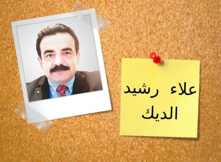 هل نحن كفلسطينيون حتماً "لا نتسامح مع الفساد"