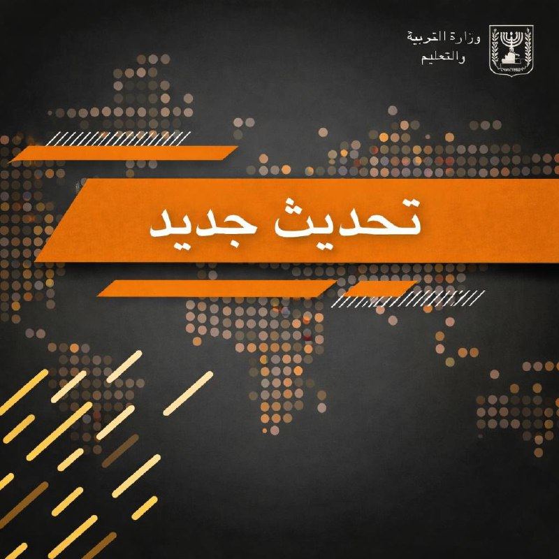 عطلة عيد الفطر المبارك وعطلة الربيع.