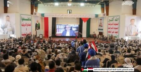 وزارة الخارجية بصنعاء تنظم المؤتمر العالمي القانوني الحقوقي لنصرة الشعب الفلسطيني