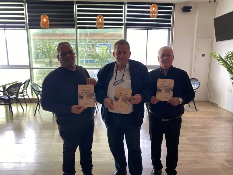 صدر حديثا ؛ الإنقلاب للباحث الدكتور نبيل طنوس