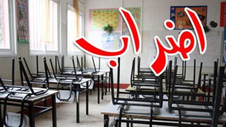 باقة الغربية تعلن الإضراب لساعتين غدًا في المدارس فوق الابتدائية