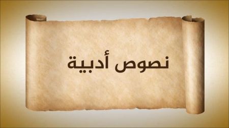 زغاريد الحرية وشاهد عيان | بقلم: نعمان إسماعيل عبد القادر