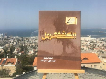 " مش إنت حيدر؟"