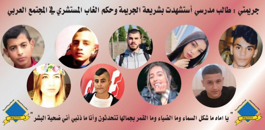 انتصار الرياضة والاخلاق اولا وقبل كل شئ في دوري نبذ العنف المستشري بالمجتمع العربي