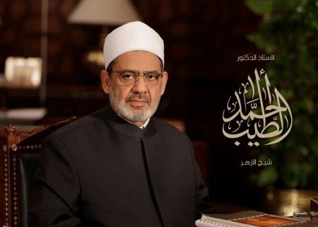 الأزهر الشريف: ندين قتل الفلسطينيين الأبرياء