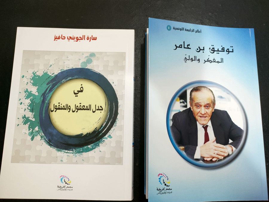 للصداقة مذاقٌ ألذ من السكر