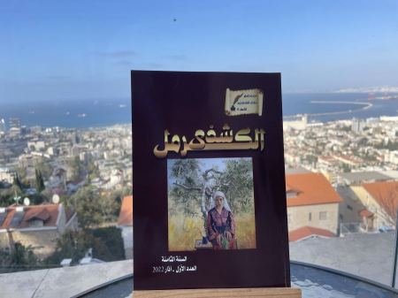 الوطن غالي يا بهجة وبِدّي أقدّر عصايتي