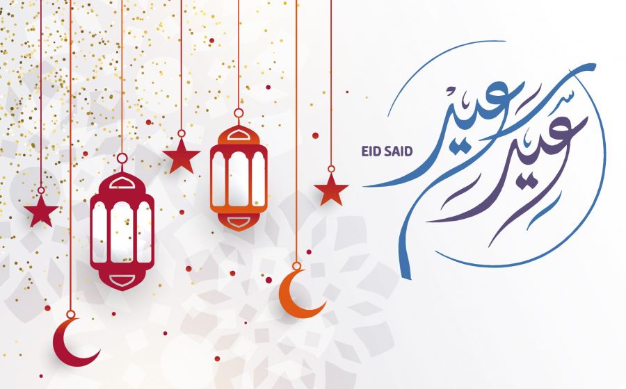 عطلة عيد الفطر في المدارس