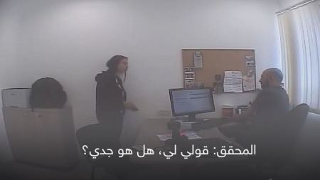  كيف تمنح السلطات الإسرائيلية رخصًا لقتل العرب