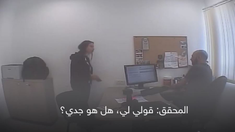  كيف تمنح السلطات الإسرائيلية رخصًا لقتل العرب