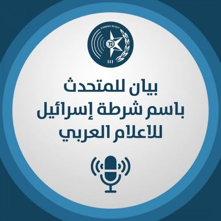 مطاردة شخص ودهسه قرب منزله في جسر الزرقاء 
