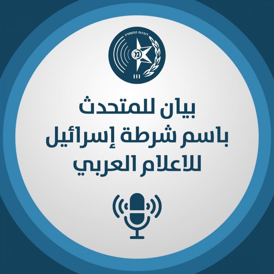 مطاردة شخص ودهسه قرب منزله في جسر الزرقاء
