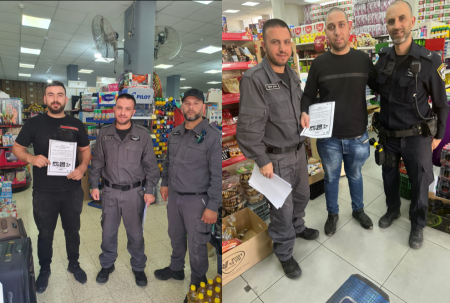 ام الفحم : شرطة البلدية تقوم بحملة توعية في المدينة