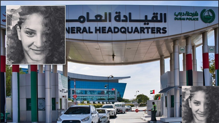 الإمارات: الحكم على امرأة عربية من حيفا بالإعدام