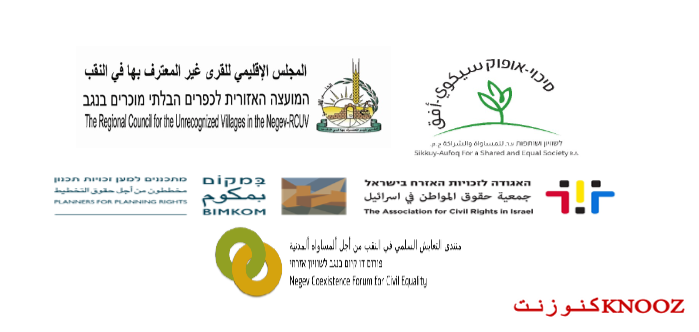النقب ليس قِفرًا، بدلاً من إقامة بلدات جديدة استثمروا واعترفوا بالبلدات القائمة!