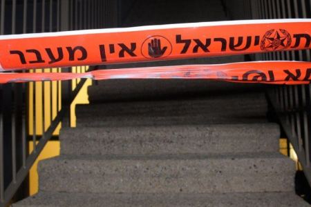 اصابة شاب من الطيبة باطلاق نار وشرطي بحجر في حورة بالنقب