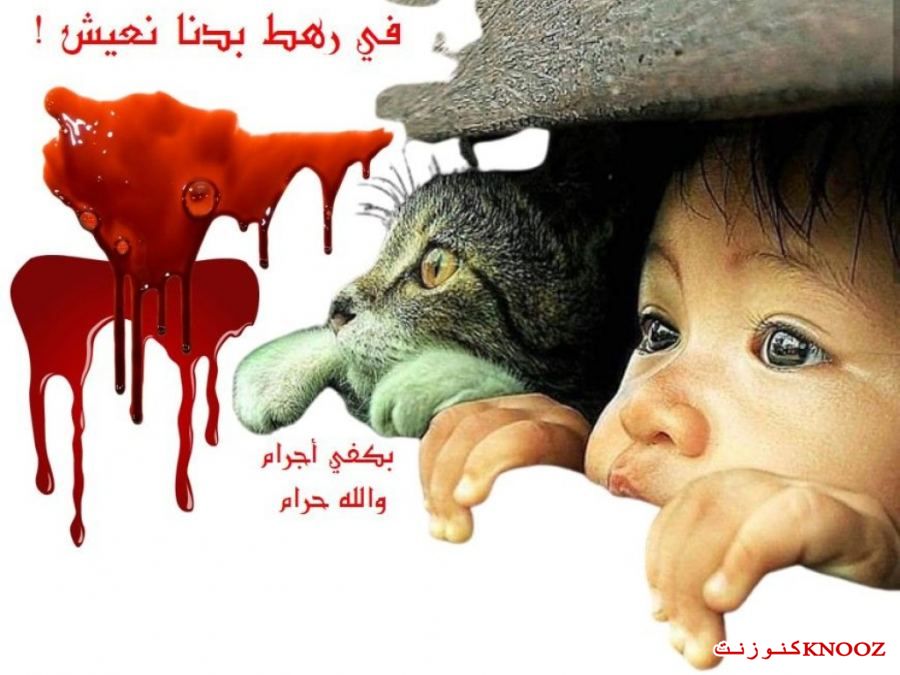 الاسلامية والبلدية في رهط : أما آن للعنف أن يتوقّف؟!