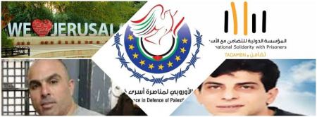 متنفَّس عبرَ القضبان (52)