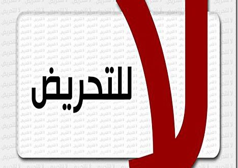 قصيدة الشاعر كمال ابراهيم
