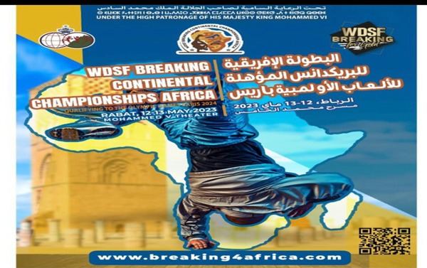 العاصمة الرباط بوابة البريكدانس الإفريقي نحو أولمبياد باريس 2024