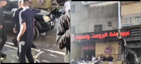 إصابات وأضرار بانفجار داخل مطعم بمخيم شعفاط 