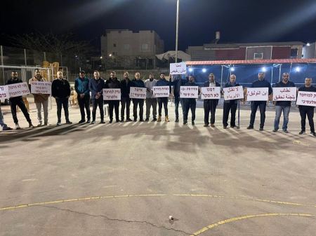 وقفة احتجاجية لرابطة الأطباء العرب في النقب أمام خيمة عزاء الطبيب محمد العصيبي
