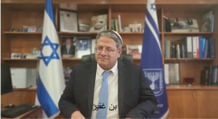 بن غفير مستمرون في مكافحة الجريمة والعنف في المجتمع العربي