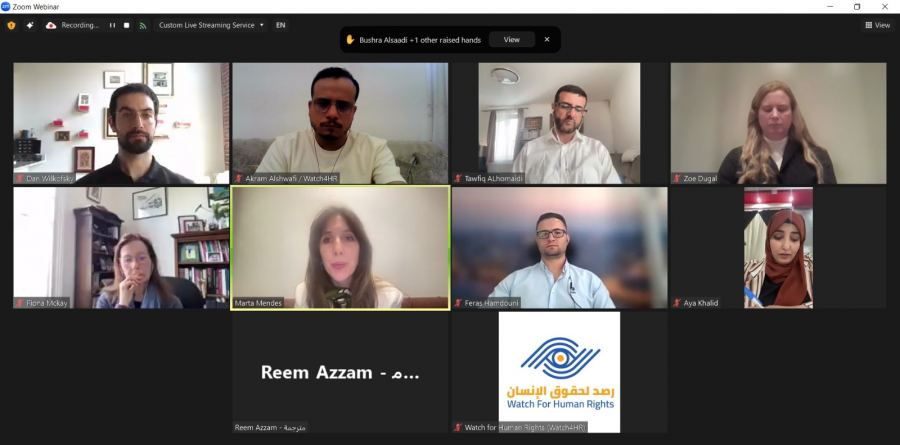 رصد : بأول تقرير حقوقي وفيلم وثائقي لجرائم اغتصاب الأطفال في اليمن 