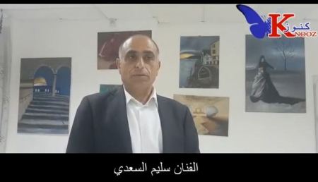 " شيطان العرب " 