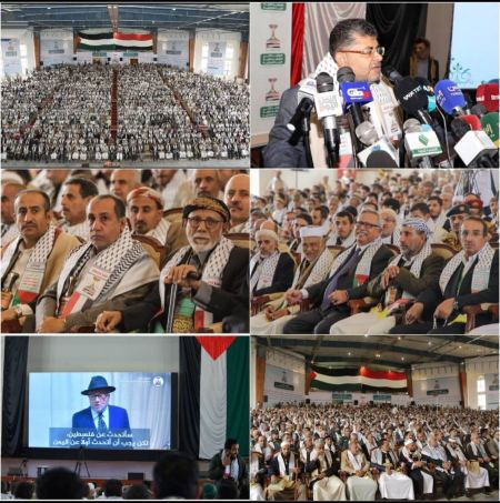 بمشاركة عربية ودولية بدء أعمال المؤتمر العلمي الثاني "فلسطين قضية الأمة المركزية" بصنعاء