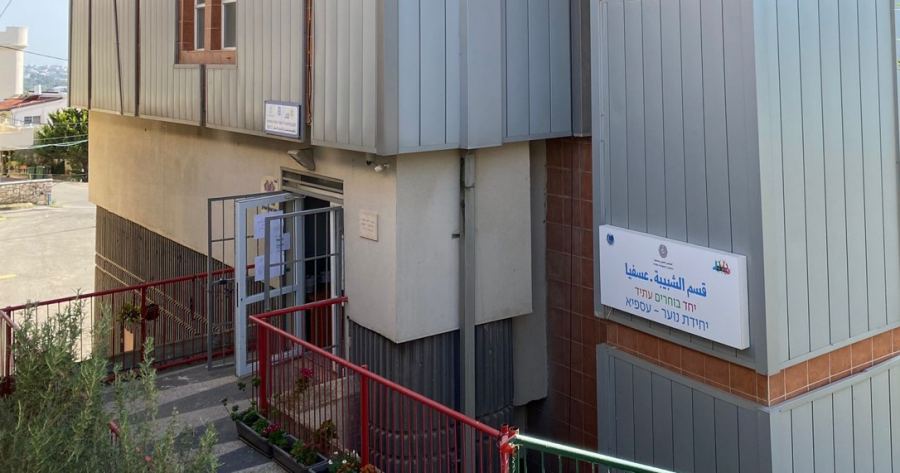 عسفيا : اختارت من جديد شركة المراكز الجماهرية لإدارة المركز الجماهيري