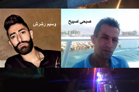قتيلان بجرائم العنف من الناصرة وكفركنا ومصابين في ام الفحم وشقيب السلام