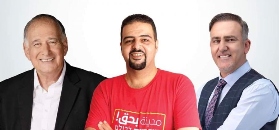 الجبهة: حيفا لن تخضع لنتنياهو وبن جفير وسموطريتش