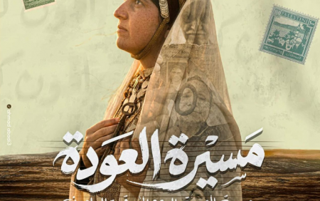 الجبهة والحزب الشيوعي يدعوان إلى أوسع مشاركة في مسيرات العودة غدا الاربعاء