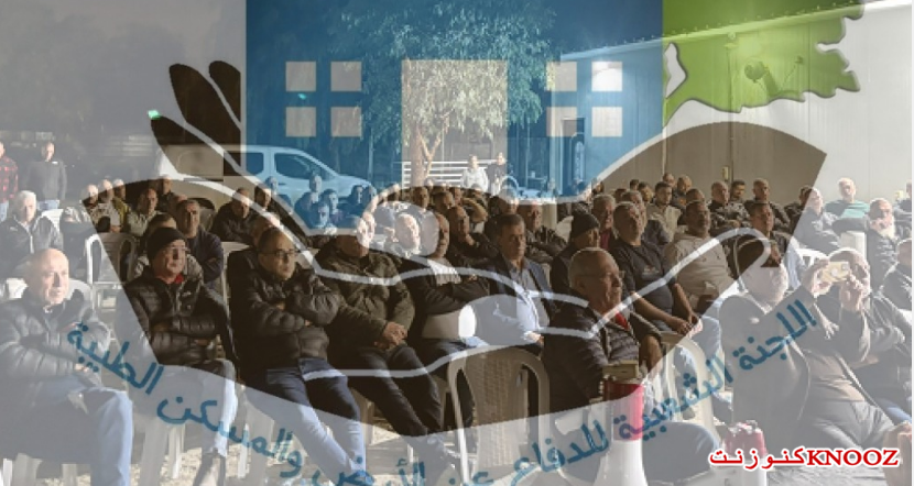 بيان صحفي صادر عن اللجنة الشعبية ولجنة المزارعين – الطيبة