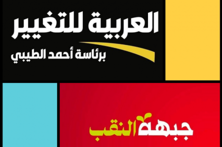 تقرير مراقب الدولة بشأن النقب يتجاهل الجذور ويكرّس تحميل الضحية المسؤولية