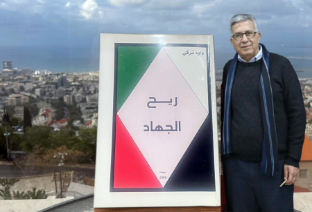 قراءة في ديوان "ريح الجهاد"