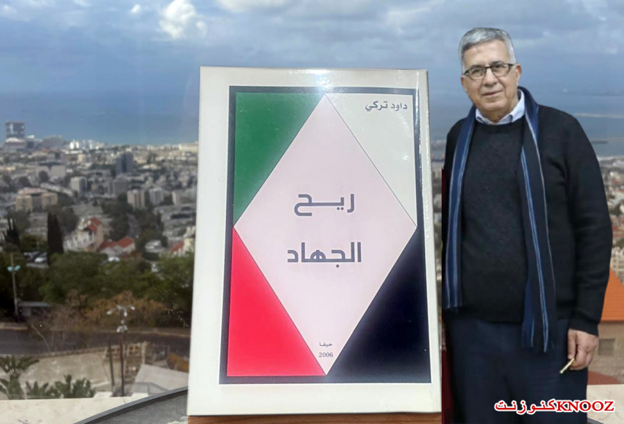 قراءة في ديوان 