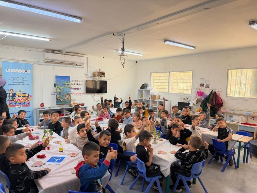 جماهيري رهط : أسبوع الاحتواء والمساواة 2026