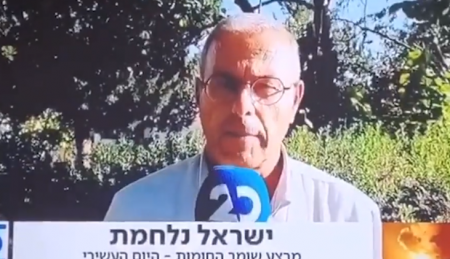 فصل مراسل اسرائيلي بعد تفوهات عنصرية في شفاعمرو