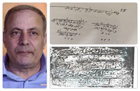 لماذا سمي حي الشيخ جراح بهذا الاسم؟ 